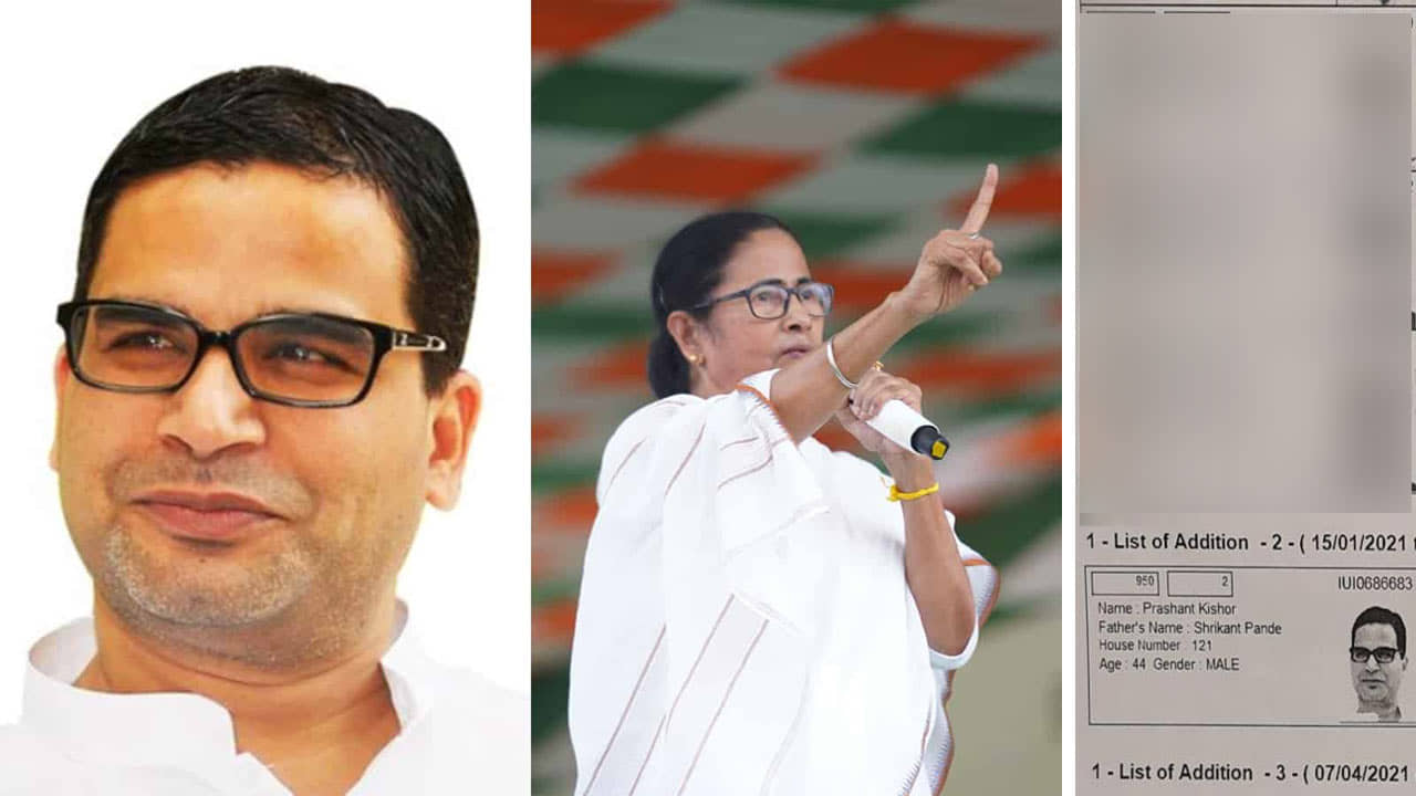 Prashant Kishor: আর বহিরাগত নন পিকে! ভবানীপুরের ভোটার তালিকায় নাম উঠল প্রশান্ত কিশোরের