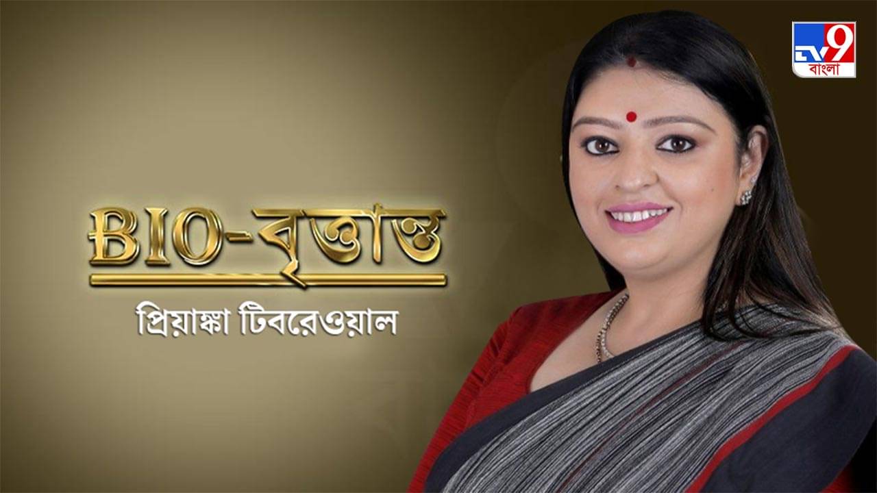 Priyanka Tibrewal: বাবুলের পরামর্শদাতা থেকে মমতার প্রতিদ্বন্দ্বী, কী ভাবে বিজেপির গুডবুকে প্রিয়াঙ্কা?
