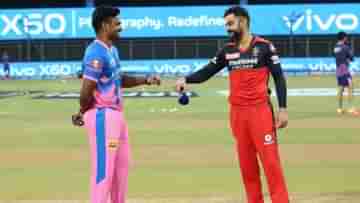 RR vs RCB, IPL 2021 Match Prediction: আরব দেশে রাজস্থানের ভাগ্য কি বদলাবে নাকি বিরাটরা আরও পোক্ত করবে প্লে অফের জায়গা?