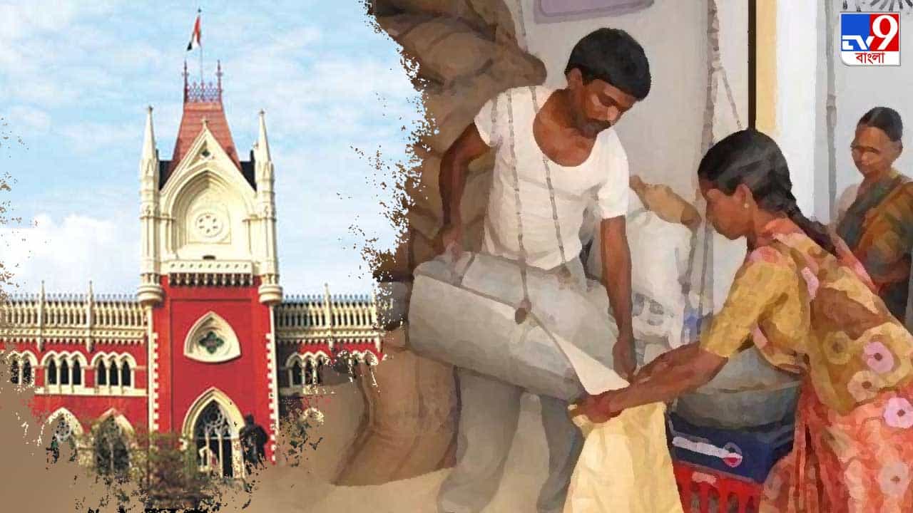 শুরুর আগেই ধাক্কা! মমতার স্বপ্নের প্রকল্প 'দুয়ারে রেশন'-এর বিরুদ্ধে হাইকোর্টে ডিলাররা