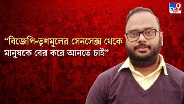 BHAWANIPUR BYPOLL : শ্রীজীব আপনি...