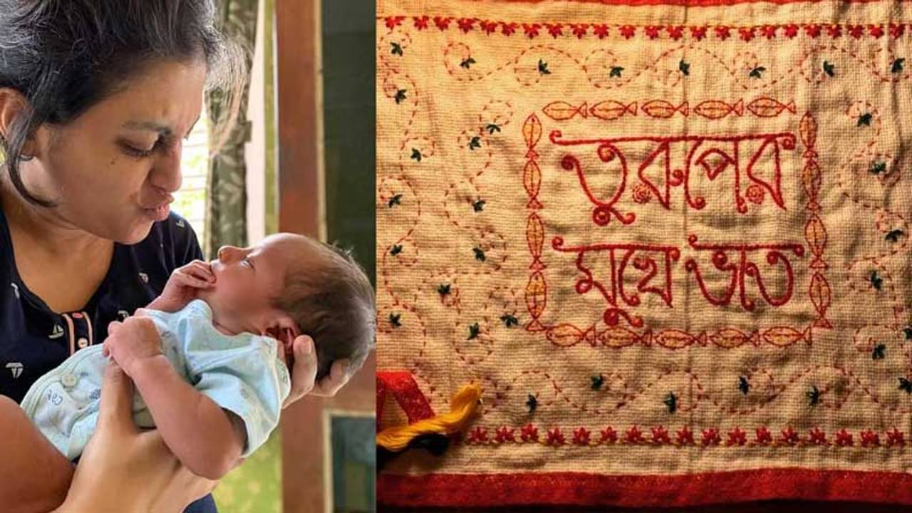 Sneha Chatterjee: ছেলের অন্নপ্রাশনে নিজের হাতে আসন সেলাই করলেন স্নেহা, ‘তুরুপের মুখে ভাত’...
