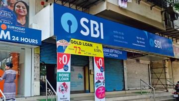 SBI Internet Banking: ফের বন্ধ থাকতে চলেছে State Bank of India-র অনলাইন ব্যাঙ্কিং পরিষেবা