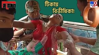 ফোন কানে, এক ব্যক্তিকে পরপর তিনবার কোভিশিল্ডের প্রথম ডোজ় দিলেন নার্স!