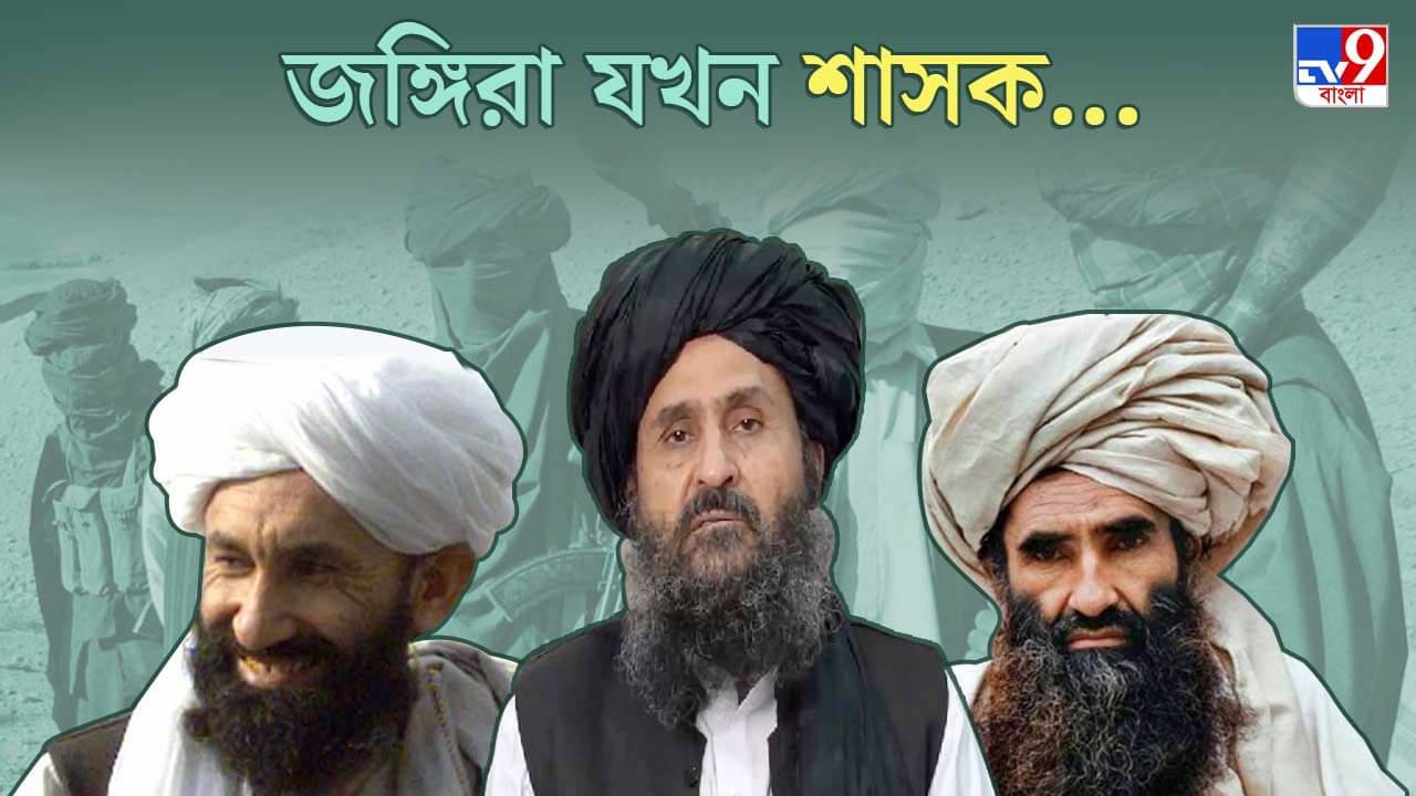 Afghanistan crisis: আফগান উদ্বাস্তুদের সহায়তার প্রয়োজন, জানালেন তালিবান মন্ত্রী