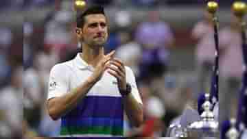 Novak Djokovic: বিগ থ্রি যুগের অবসান কি সামনে?