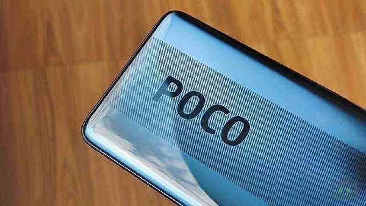Poco C31: ভারতে আসছে পোকো সি সিরিজের নতুন ফোন, ফ্লিপকার্ট থেকে কেনা যাবে, কবে লঞ্চ?