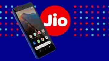 JioPhone Next: জিওর স্মার্টফোন লঞ্চ পিছিয়ে গেল! কবে লঞ্চ করবে এই ফোন?