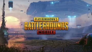 Battlegrounds Mobile Update: এবার বিজিএমআইয়ে আসতে চলেছে নতুন সার্ভাইভিং মোড 'ফ্লোরা মেনেস'!!