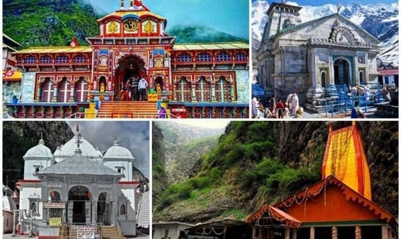 Char Dham Yatra: তীর্থযাত্রীদের সুবিধার্থে আরও সহজ হচ্ছে চার ধাম যাত্রার রেজিস্ট্রেশন পদ্ধতি!