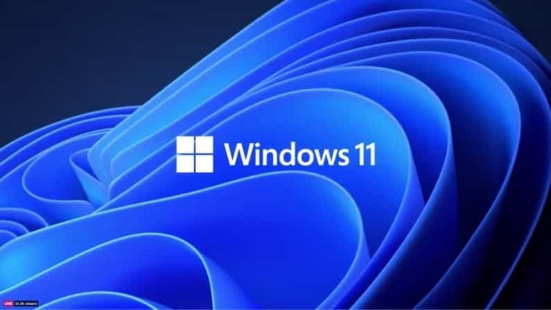 Windows 11 Release Date: ঘোষিত হল উইন্ডোজ ১১-এর রিলিজ ডেট, আপনার ডেস্কটোপে সাপোর্ট না করলে কী করবেন? Windows 11 Release Date: ঘোষিত হল উইন্ডোজ ১১-এর রিলিজ ডেট, আপনার ডেস্কটোপে সাপোর্ট না করলে কী করবেন?