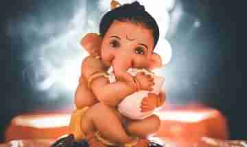 Ganesh Chaturthi: গণেশের কুষ্ঠিতে ছিল শনির দশা! গণপতি সম্পর্কে এমন বহু অজানা তথ্য জেনে নিন