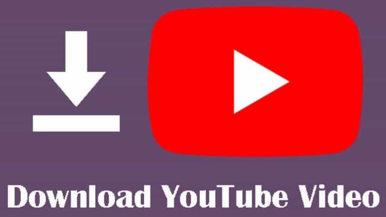 Youtube Video Download: এবার নিমেষের মধ্যেই ইউটিউবে ভিডিয়ো ডাউনলোড করুন Youtube Video Download: এবার নিমেষের মধ্যেই ইউটিউবে ভিডিয়ো ডাউনলোড করুন