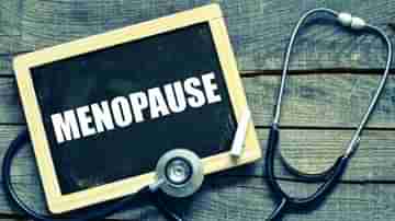 Menopause Tips: বেশি সময় পর্যন্ত মেনোপজ এড়িয়ে চলতে এই বিষয়গুলি মেনে চলুন