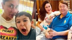 Kareena Kapoor Khan Fashion: করিনার নতুন পোশাকে ঘুরে ফিরে দেখা যাচ্ছে পুরনো ট্রেন্ড, পোশাকটির দাম জেনে নিন Kareena Kapoor Khan Fashion: করিনার নতুন পোশাকে ঘুরে ফিরে দেখা যাচ্ছে পুরনো ট্রেন্ড, পোশাকটির দাম জেনে নিন