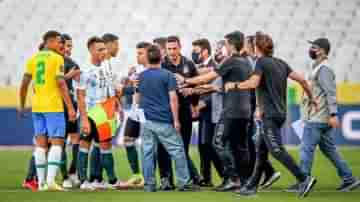 BRAZIL VS ARGENTINA :  বিরল ঘটনা!  শুরুর ৫ মিনিটেই করোনা বিধিভঙ্গে ম্যাচ স্থগিত