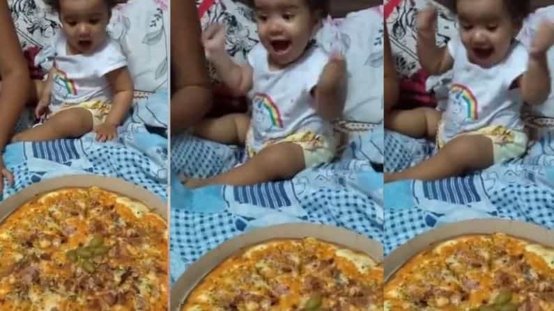 Viral Video: 'কত্ত বড় পিৎজা...', খুদের বাঁধ ভাঙা উচ্ছ্বাস হাসি ফোটাবে আপনার মুখেও