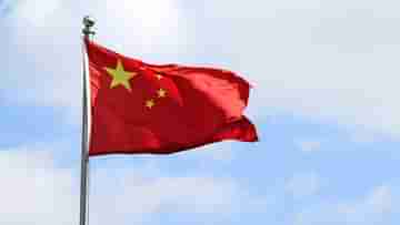 China: শিল্পে নেমে এলো আঁধার, বৃদ্ধিতে ঘাটতির আশঙ্কা চিন জুড়ে
