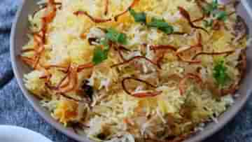 Pulao and Chicken Recipe: বৃষ্টির দিনে ডিনারের জন্য বানিয়ে ফেলুন জাফরানী পোলাও, আর তার সঙ্গে চিকেন গুস্তাবা!