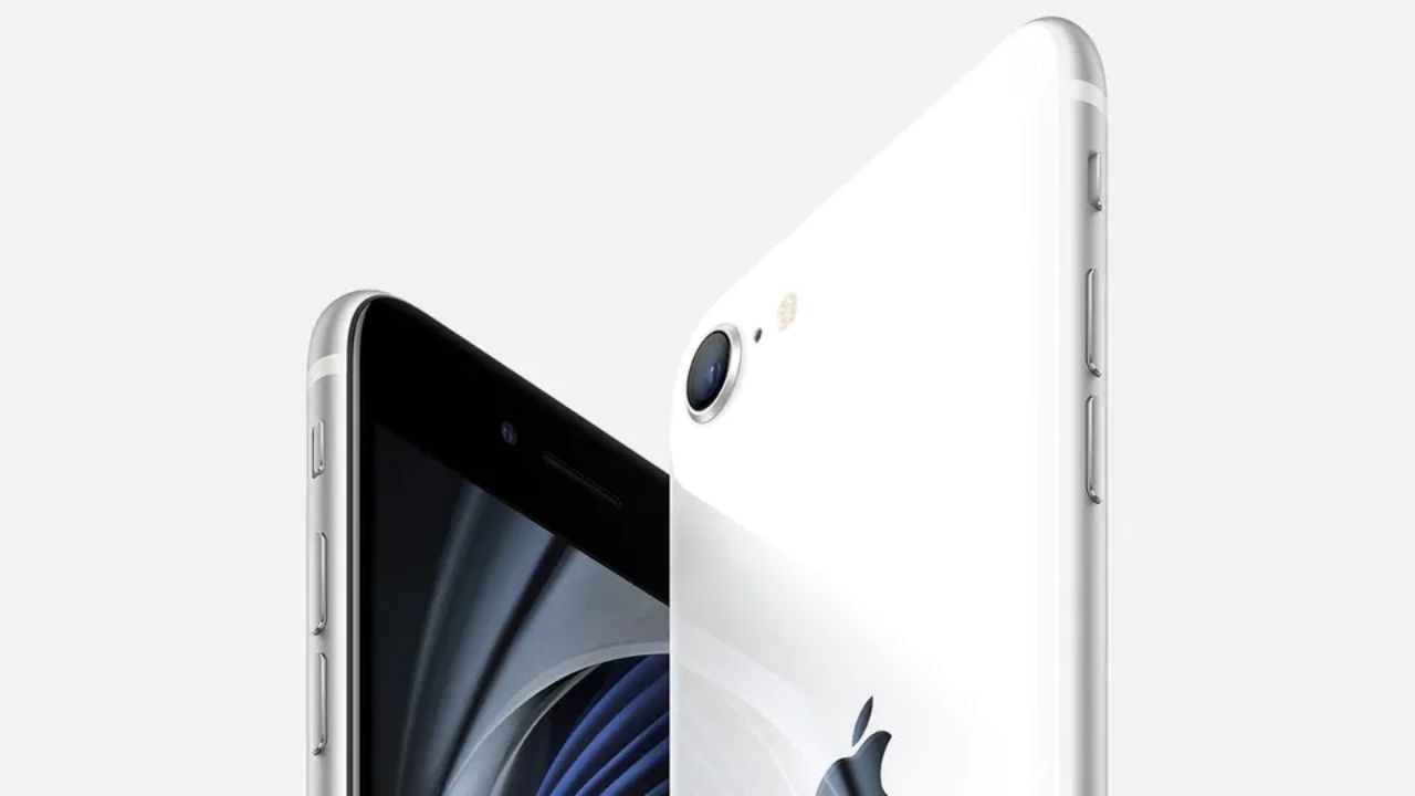 iPhone SE 256 GB Disappears: বাজার থেকে তুলে নেওয়া হচ্ছে আইফোন এসইয়ের ২৫৬ জিবি মডেল!