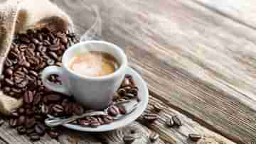 Benefits of Coffee Shots: কফি শট খেলে বাড়তে পারে শারীরিক ক্ষমতা, পাশাপাশি কমবে ওজনও!