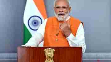 PM Modi on Vaccination: এই প্রথম রাজনৈতিক দলের জ্বর হতে দেখলাম, বিরোধীদের পার্শ্বপ্রতিক্রিয়ার খোঁচা নমোর