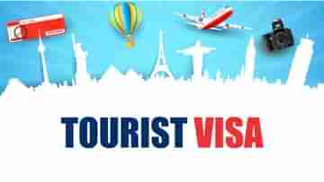 Tourist Visa: পর্যটন শিল্পে কেন্দ্রীয় সরকারের বড় পদক্ষেপ, যা শুনে খুশি সকলেই...