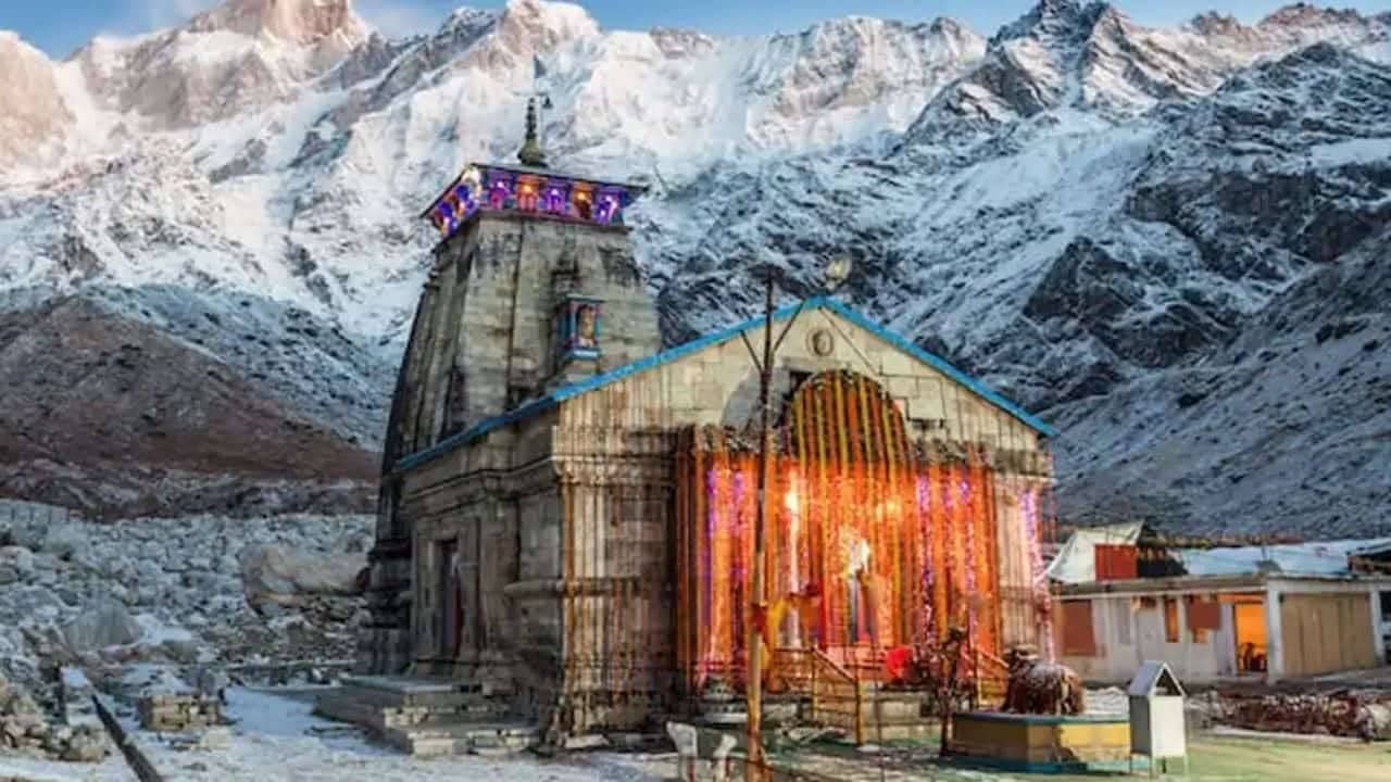 Kedarnath Travel News: জারি করা হল নতুন এসওপি, পর্যটকদের জন্য খোলা হল এই তীর্থস্থানগুলি...