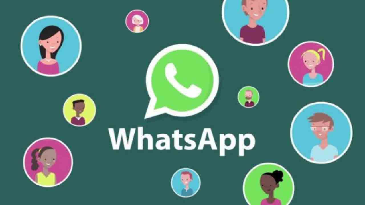 Whatsapp Features: হোয়াটসঅ্যাপ গ্রুপের আইকন ইমেজে ব্যবহার করা যাবে ইমোজি বা স্টিকার