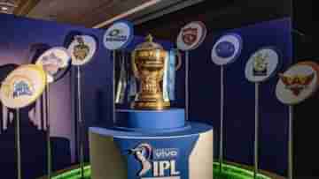 IPL 2021: মরুশহরে মহাযজ্ঞ জেনে নিন কবে, কখন এবং কীভাবে দেখবেন আইপিএলের ম্যাচ