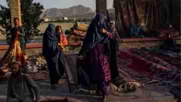 Afghanistan: টাকা নয়, কঠোর শ্রমের পরিবর্তে মিলবে অন্য কিছু! খাদ্যসঙ্কট দূর করতে মরিয়া চেষ্টা তালিবানের