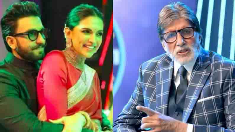'কৌন বানেগা ক্রোড়পতি'তে এসে রণবীরের ব্যাপারে নালিশ দীপিকার; তৎক্ষণাৎ ফোন বিগ বি-র 'কৌন বানেগা ক্রোড়পতি'তে এসে রণবীরের ব্যাপারে নালিশ দীপিকার; তৎক্ষণাৎ ফোন বিগ বি-র