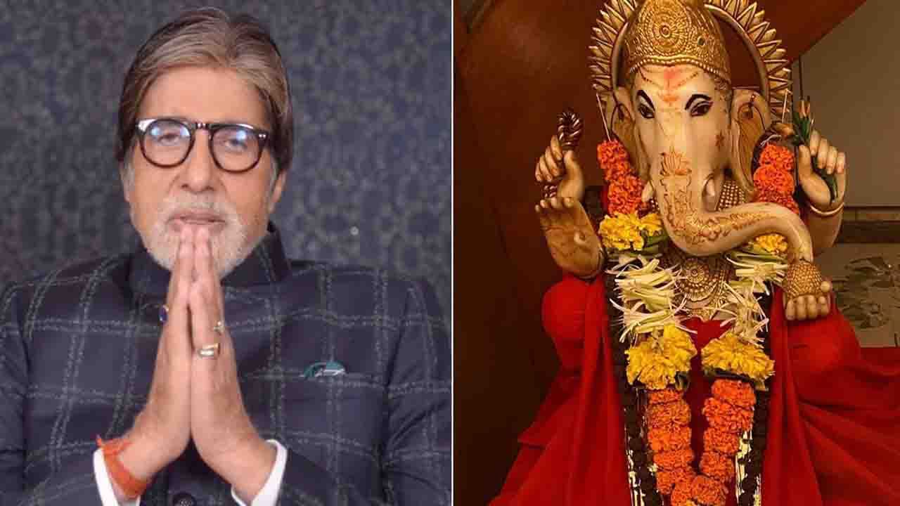Amitabh Bachchan: বিগ বির প্রথম গণেশ দর্শন কোথায়?
