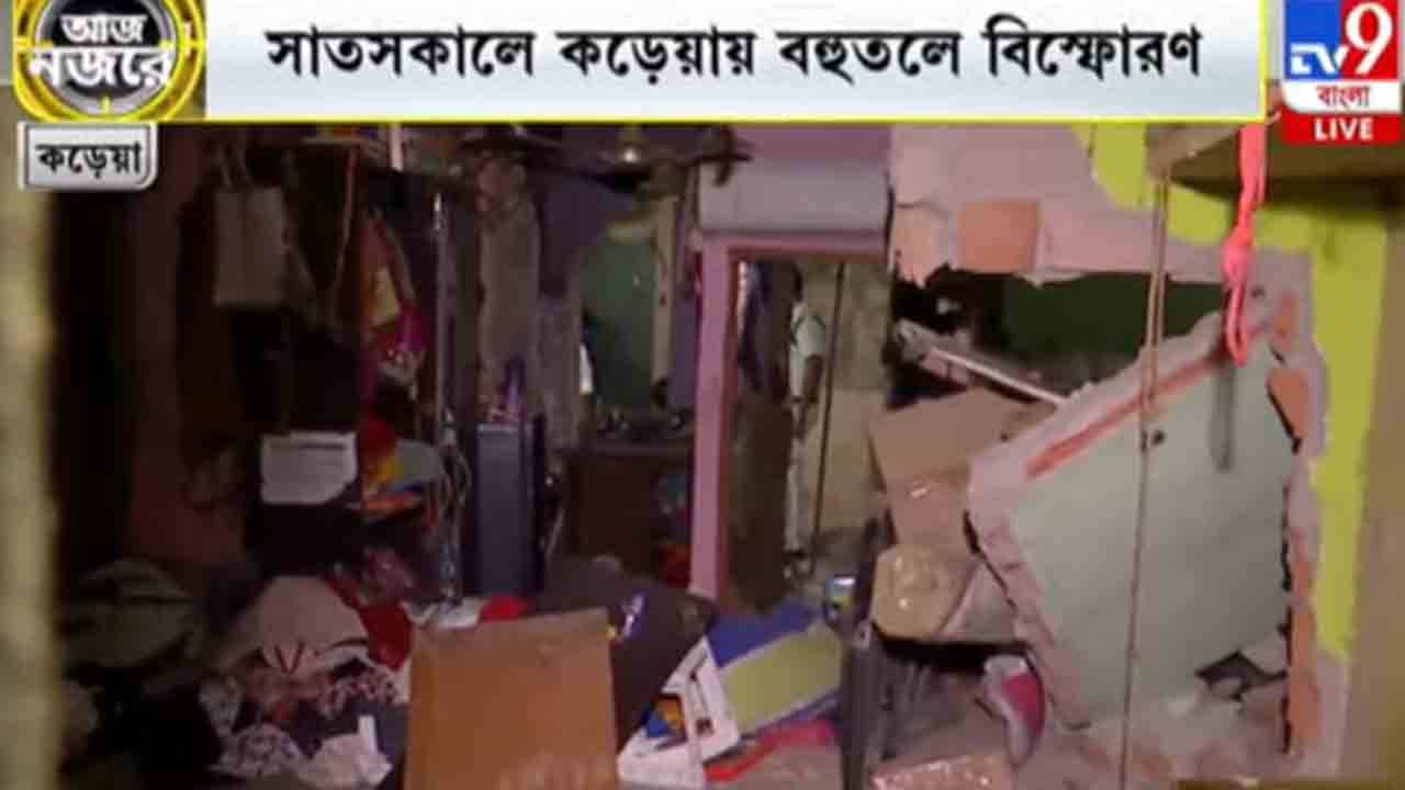 Building Collapse: বিকট শব্দে কেঁপে উঠল কড়েয়া, ভেঙে পড়ল বাড়ির একাংশ