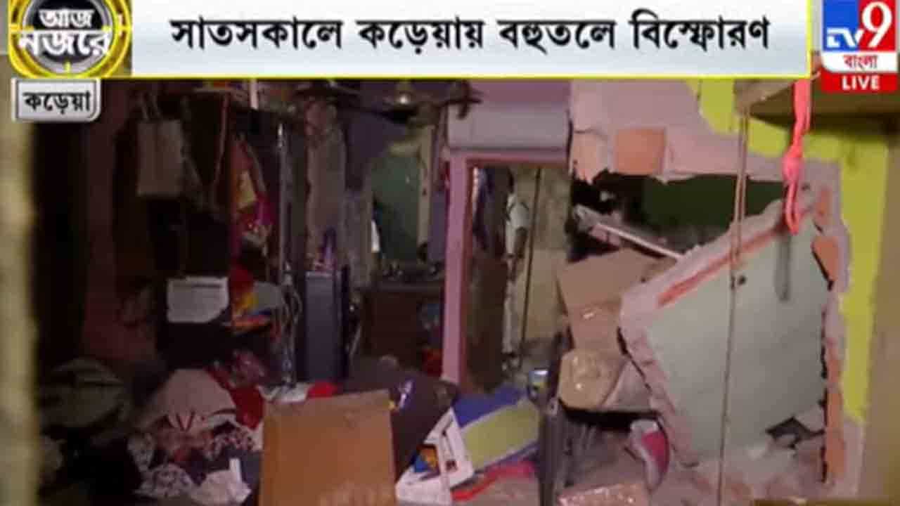 Building Collapse: বিকট শব্দে কেঁপে উঠল কড়েয়া, ভেঙে পড়ল বাড়ির একাংশ Building Collapse: বিকট শব্দে কেঁপে উঠল কড়েয়া, ভেঙে পড়ল বাড়ির একাংশ