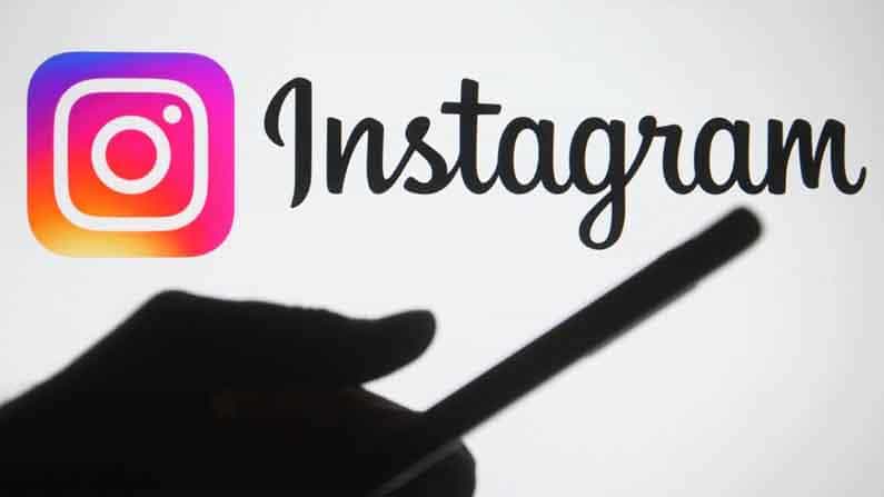 Instagram Down: ভারতের একাধিক শহরে 'ডাউন' ইনস্টাগ্রাম! ফিড থেকে রিলস, ডিএমের ক্ষেত্রেও সমস্যা