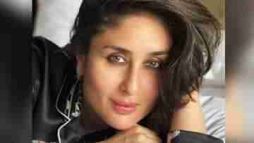 Kareena Kapoor Khan: শনিবার ডিনারে সারপ্রাইজ বিরিয়ানি, কে পাঠালেন করিনাকে?