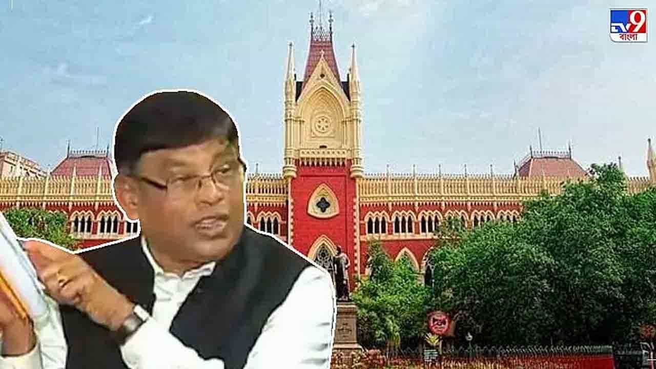 WB Primary Education: হাইকোর্ট পর্ষদ সভাপতিকে ডাকতেই নিয়োগপত্র পেয়ে গেলেন প্রাথমিকের শিক্ষক WB Primary Education: হাইকোর্ট পর্ষদ সভাপতিকে ডাকতেই নিয়োগপত্র পেয়ে গেলেন প্রাথমিকের শিক্ষক