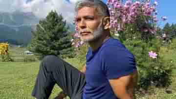 Milind Soman: একজন মহিলার মধ্যে কী ভাল লাগে মিলিন্দ সোমনের, অবশেষে জানালেন নিজেই