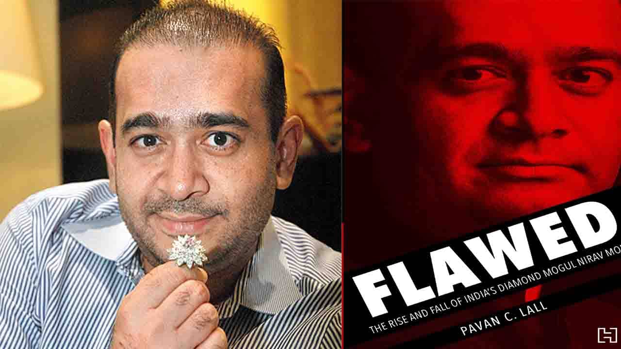 New Web Series: বিতর্কিত হীরে ব্যবসায়ী নীরব মোদীর জীবন এখন ওয়েব সিরিজের বিষয়