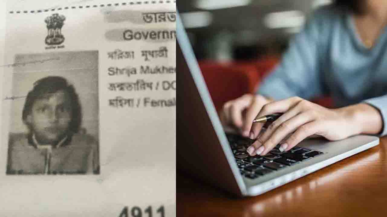 Suicide: পরীক্ষা দেওয়ার সময় নেটওয়ার্ক সমস্যা, এটাই অপরাধ! মায়ের শাড়ী গলায় জড়িয়ে আত্মঘাতী ছাত্রী