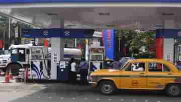 Petrol Diesen Price Today: লাগাতার চারদিন বাড়ার পর আজ অপরিবর্তিত ডিজেলের দাম, জানুন তরল সোনার দাম কত