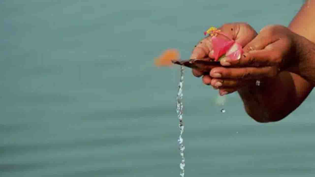 Pitri Paksha 2021: শুরু হয়ে গিয়েছে পিতৃপক্ষ! এই সময় কী করবেন এবং কী কী করবেন না, জানুন