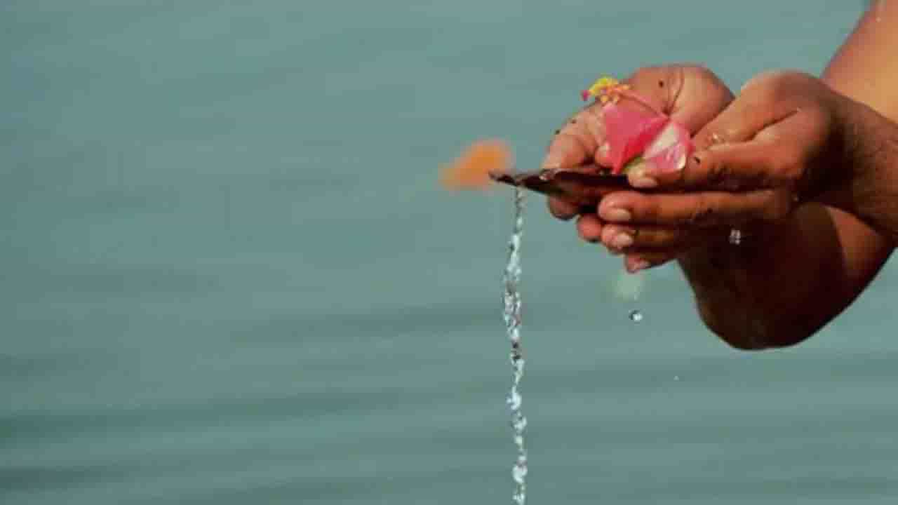 Pitri Paksha 2021: শুরু হয়ে গিয়েছে পিতৃপক্ষ! এই সময় কী করবেন এবং কী কী করবেন না, জানুন Pitri Paksha 2021: শুরু হয়ে গিয়েছে পিতৃপক্ষ! এই সময় কী করবেন এবং কী কী করবেন না, জানুন