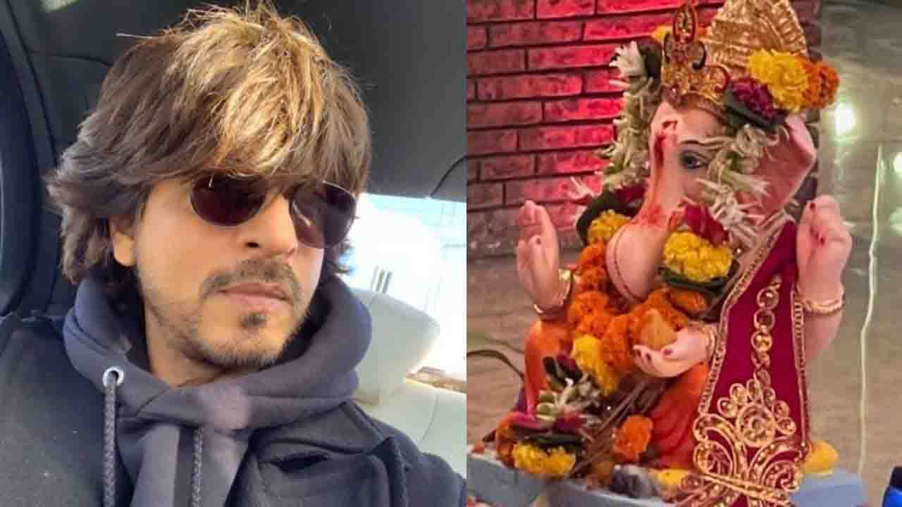 Shahrukh Khan: গণেশ ঠাকুরের ছবি পোস্ট করে বিপাকে কিং খান; তাঁর ধর্ম নিয়ে প্রশ্ন নেটিজ়েনদের একাংশের