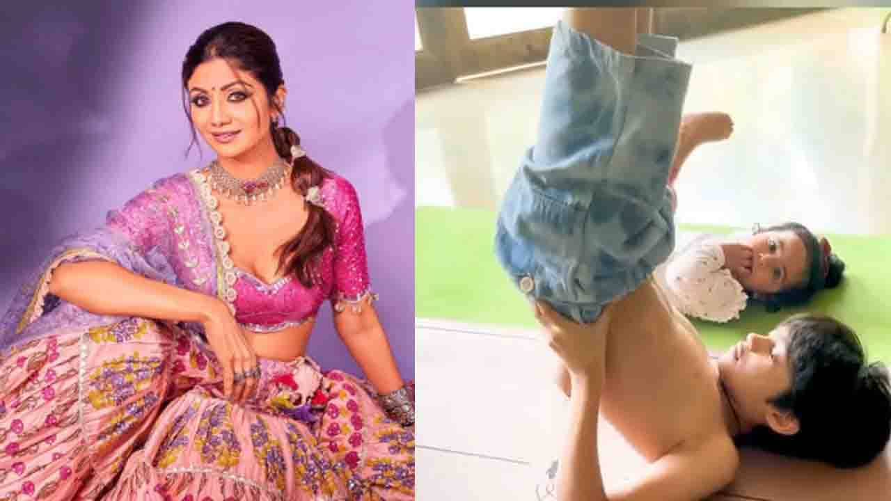 Shilpa Shetty: এই বয়সেই ছোট বোন শামিশার দায়িত্ব নিল শিল্পার একরত্তি পুত্র ভিভান!