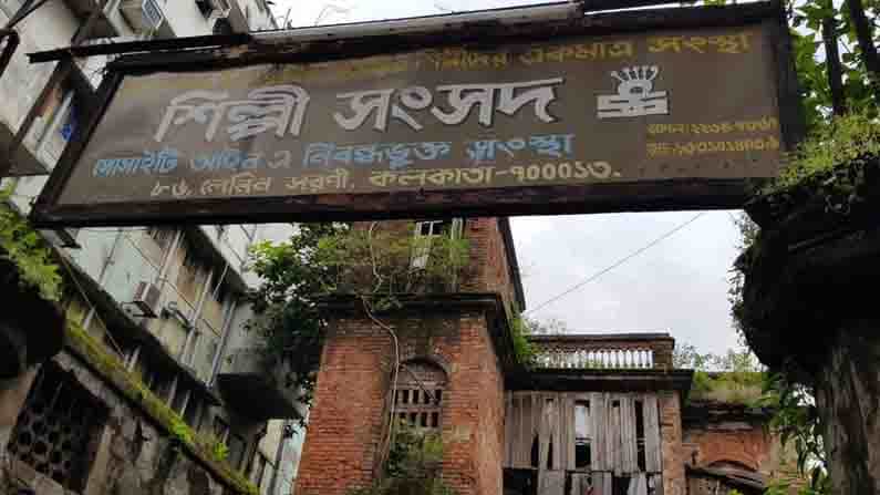 ভগ্ন দশা হলেও শিল্পীদের পাশে উত্তমকুমারের ‘শিল্পী সংসদ’ ভগ্ন দশা হলেও শিল্পীদের পাশে উত্তমকুমারের ‘শিল্পী সংসদ’