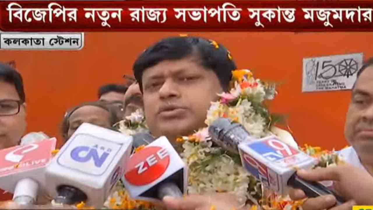 Sukanta Majumdar: উত্তরবঙ্গ-দক্ষিণবঙ্গ বলে কিছু হয় না, পশ্চিমবঙ্গ একটাই, কলকাতায় পা রেখে বললেন বিজেপির নয়া রাজ্য সভাপতি