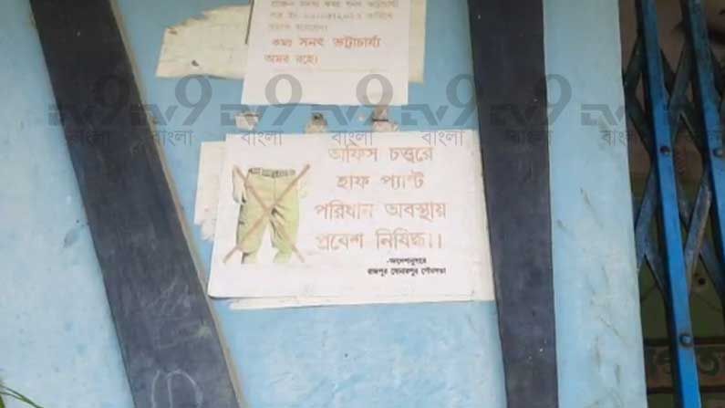 কাল যদি অন্তর্বাস পরে আসেন! এই পোশাকে টিকা দেব না', ভ্যাকসিনে 'ড্রেস কোড' বিতর্ক