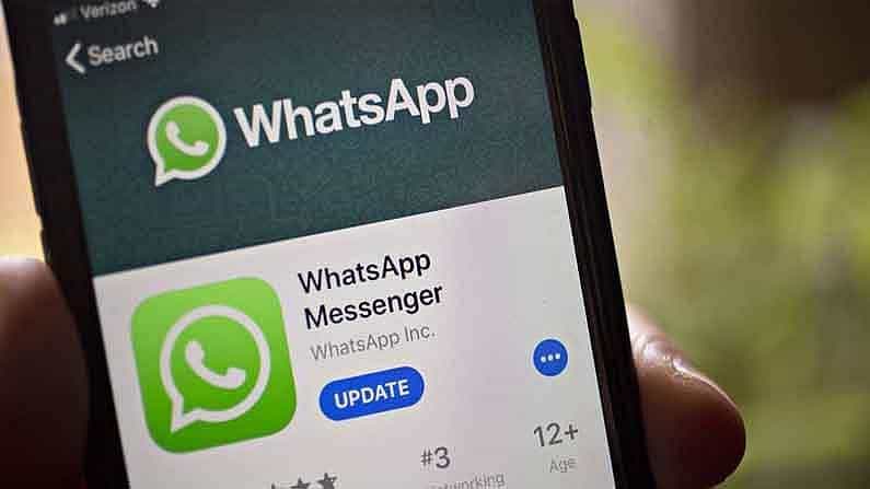 WhatsApp Chat Transfer: আইওএস থেকে অ্যানড্রয়েডে 'চ্যাট মাইগ্রেশন' ফিচারের রোল আউট শুরু আনুষ্ঠানিক ভাবে WhatsApp Chat Transfer: আইওএস থেকে অ্যানড্রয়েডে 'চ্যাট মাইগ্রেশন' ফিচারের রোল আউট শুরু আনুষ্ঠানিক ভাবে